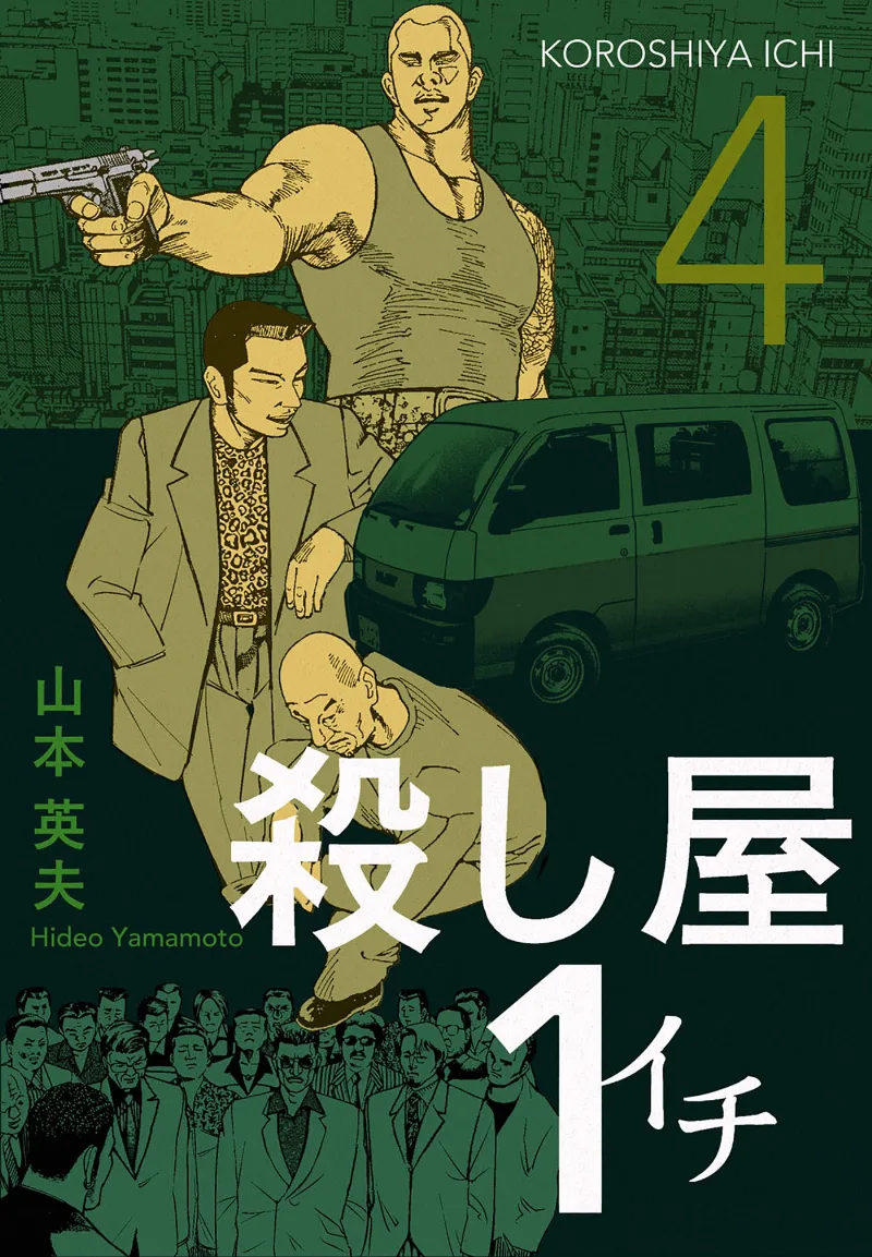 Volume 04.2