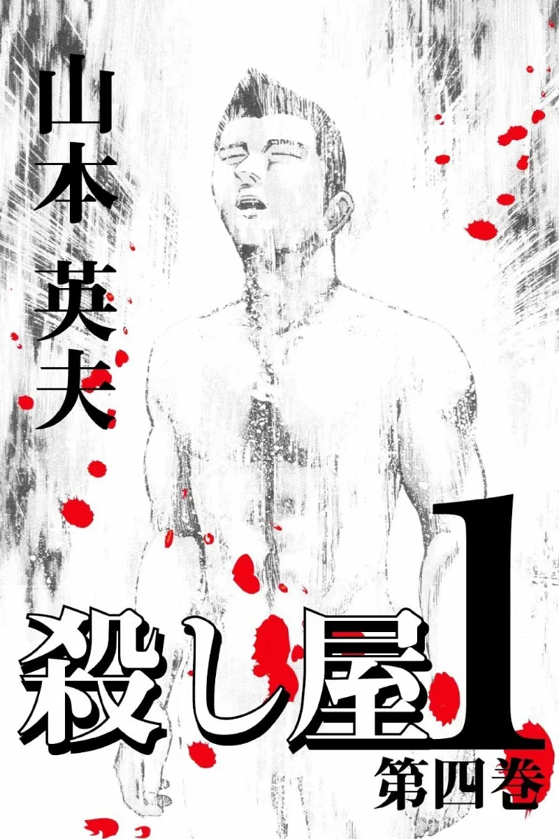 Volume 04.3