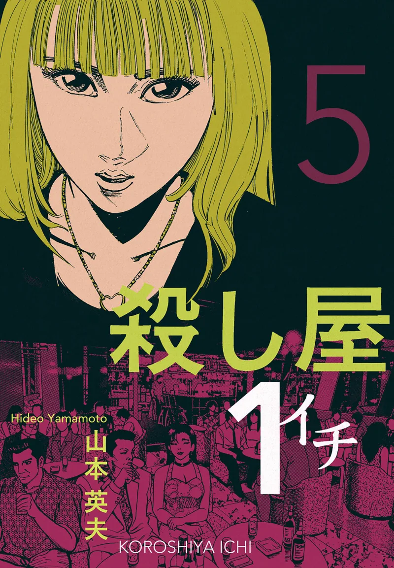 Volume 05.2