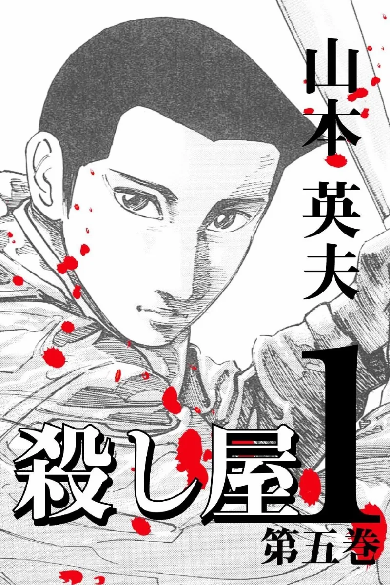 Volume 05.3