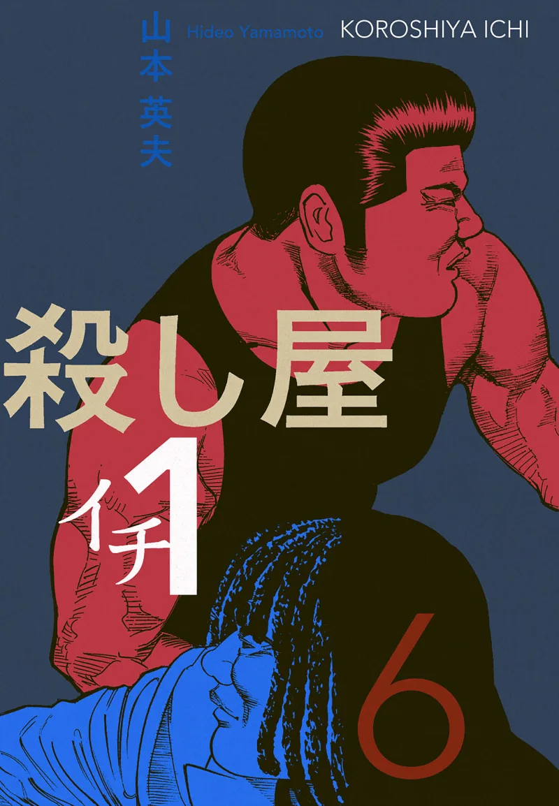 Volume 06.2