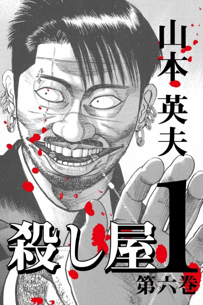 Volume 06.3