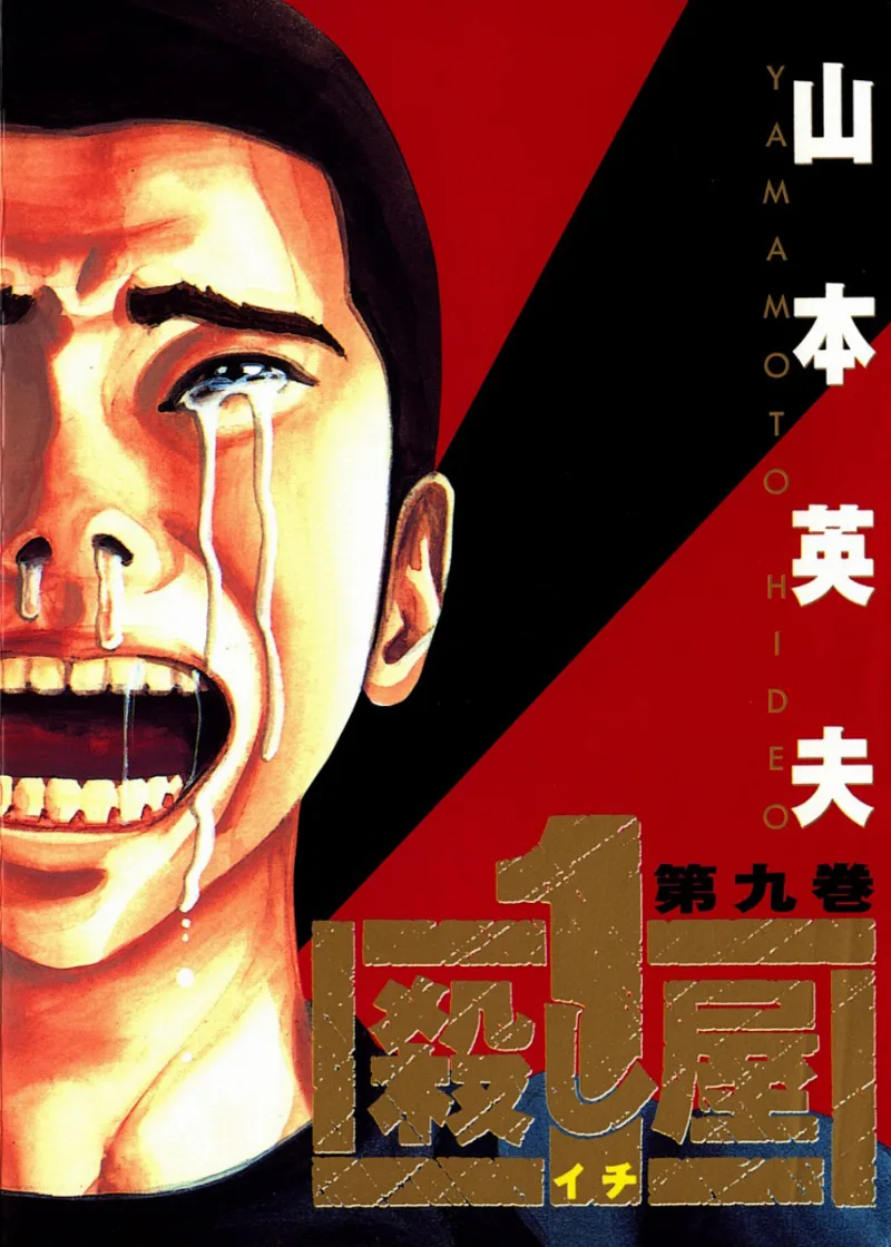 Volume 09