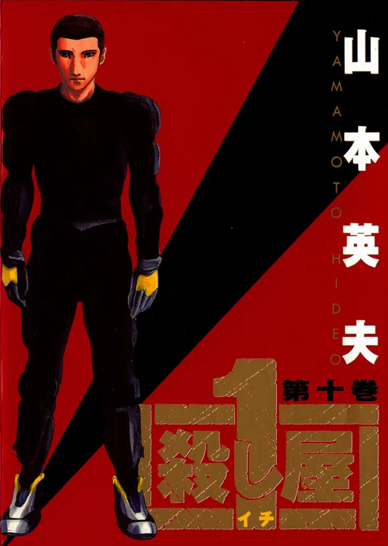 Volume 10