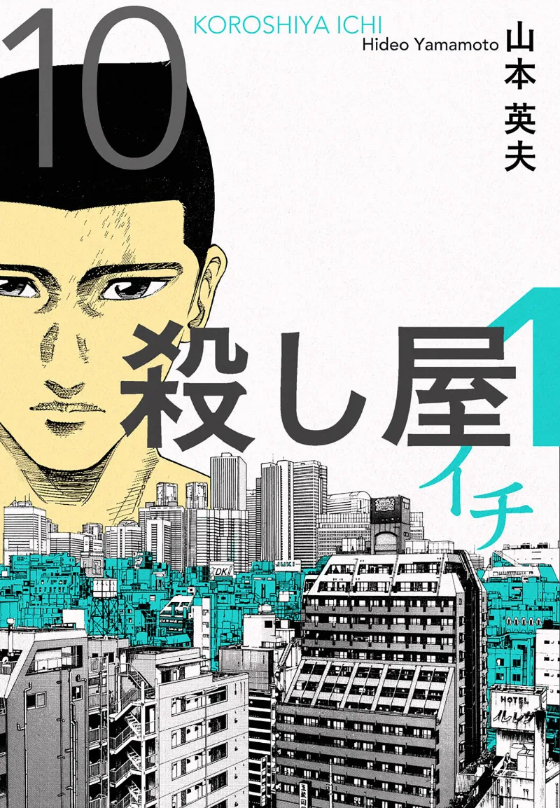 Volume 10.2