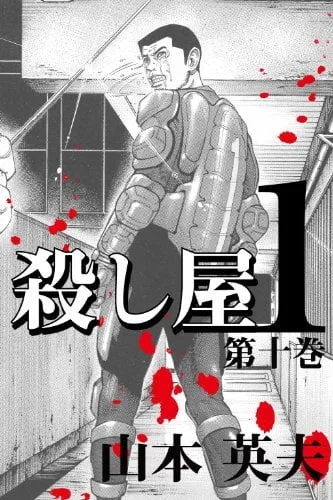 Volume 10.3