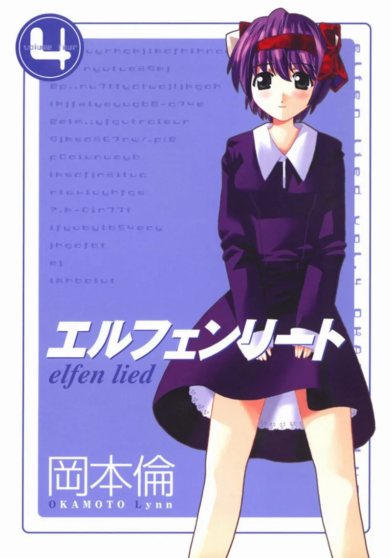 Volume 04