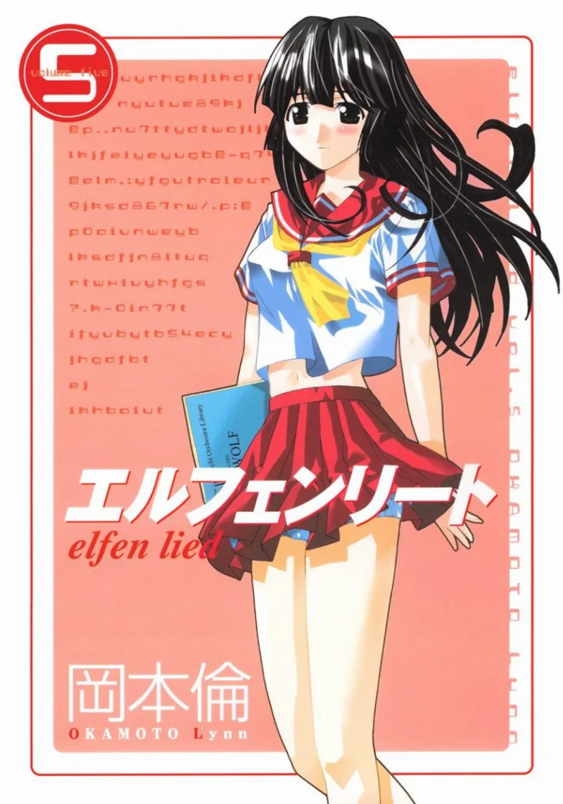 Volume 05