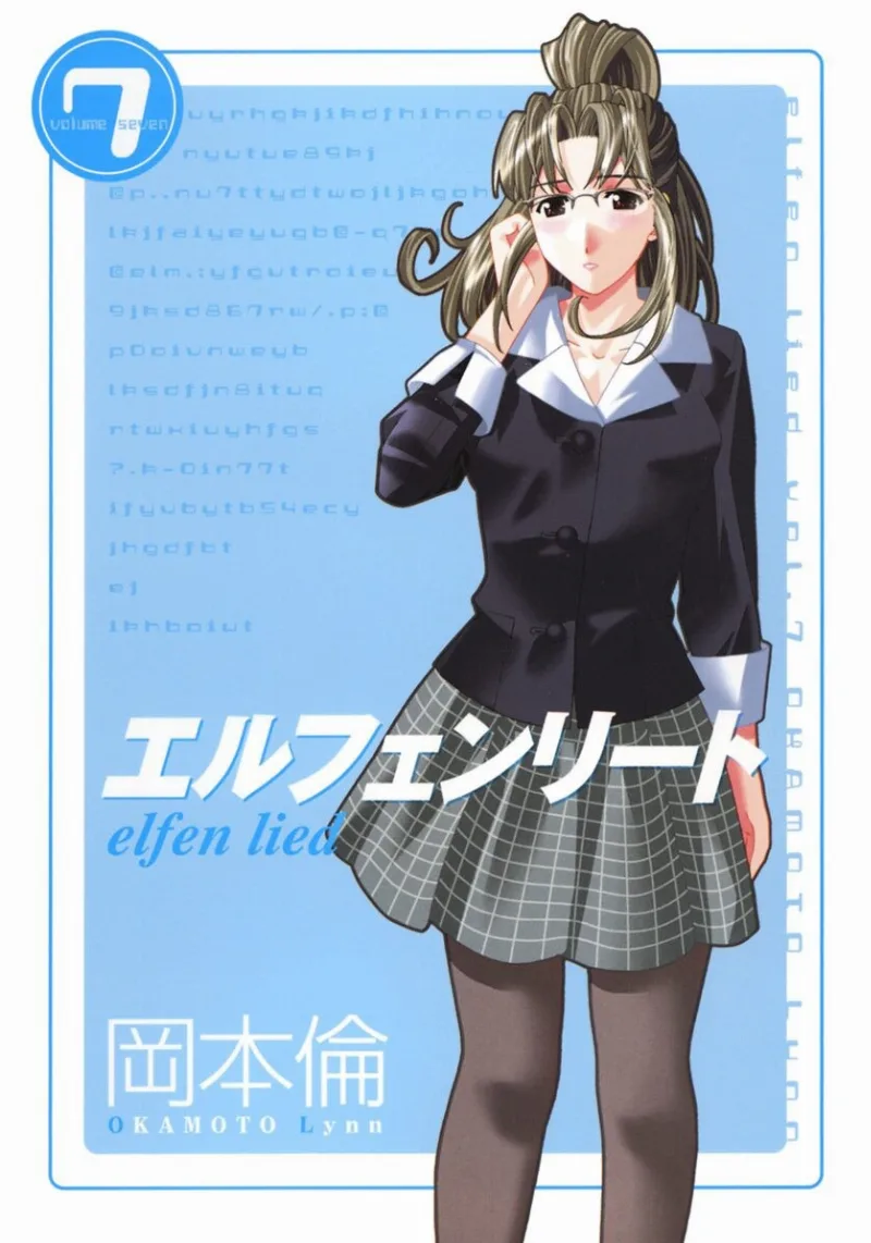 Volume 07