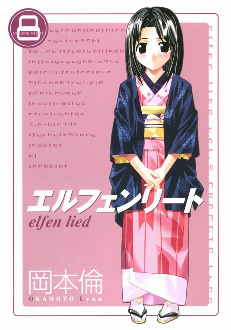 Volume 08