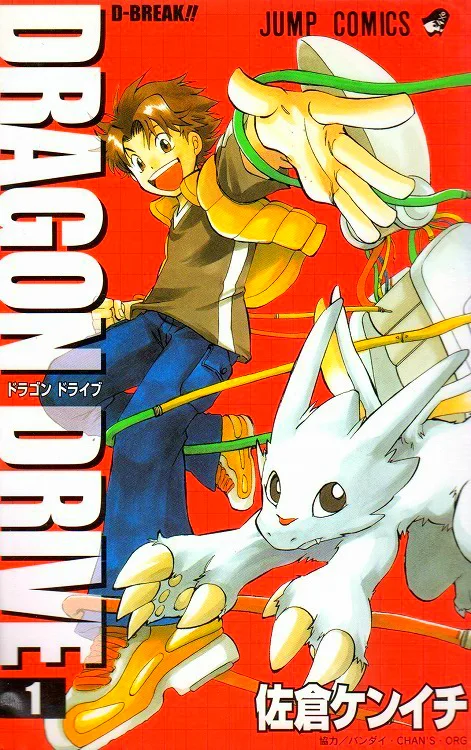 Volume 01