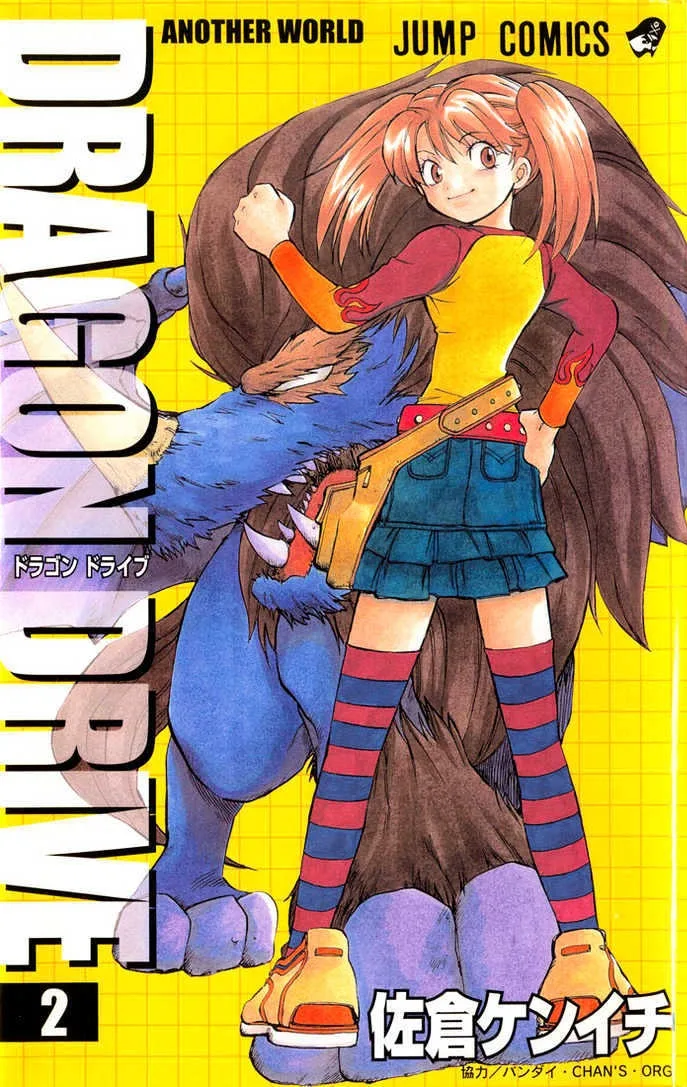 Volume 02