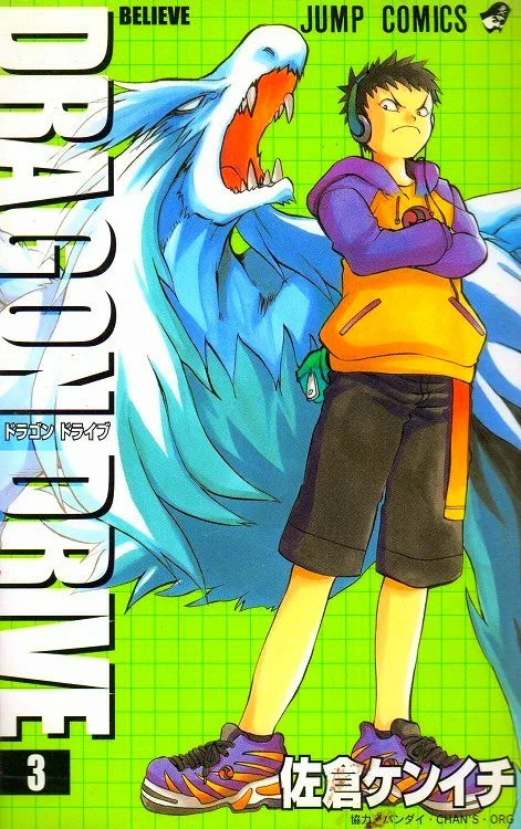 Volume 03