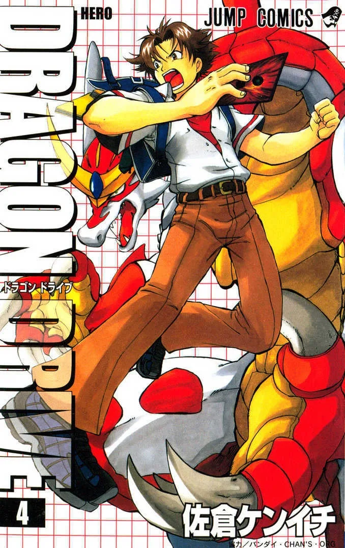 Volume 04