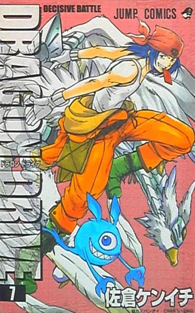 Volume 07
