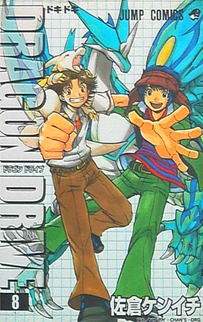 Volume 08