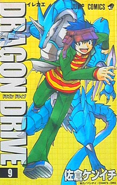 Volume 09