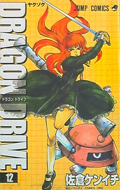 Volume 12