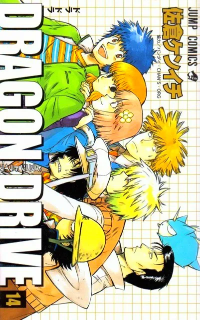 Volume 14