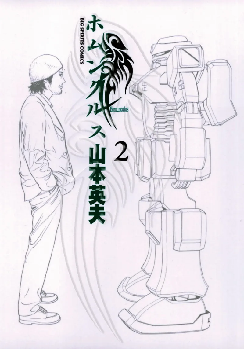Volume 02