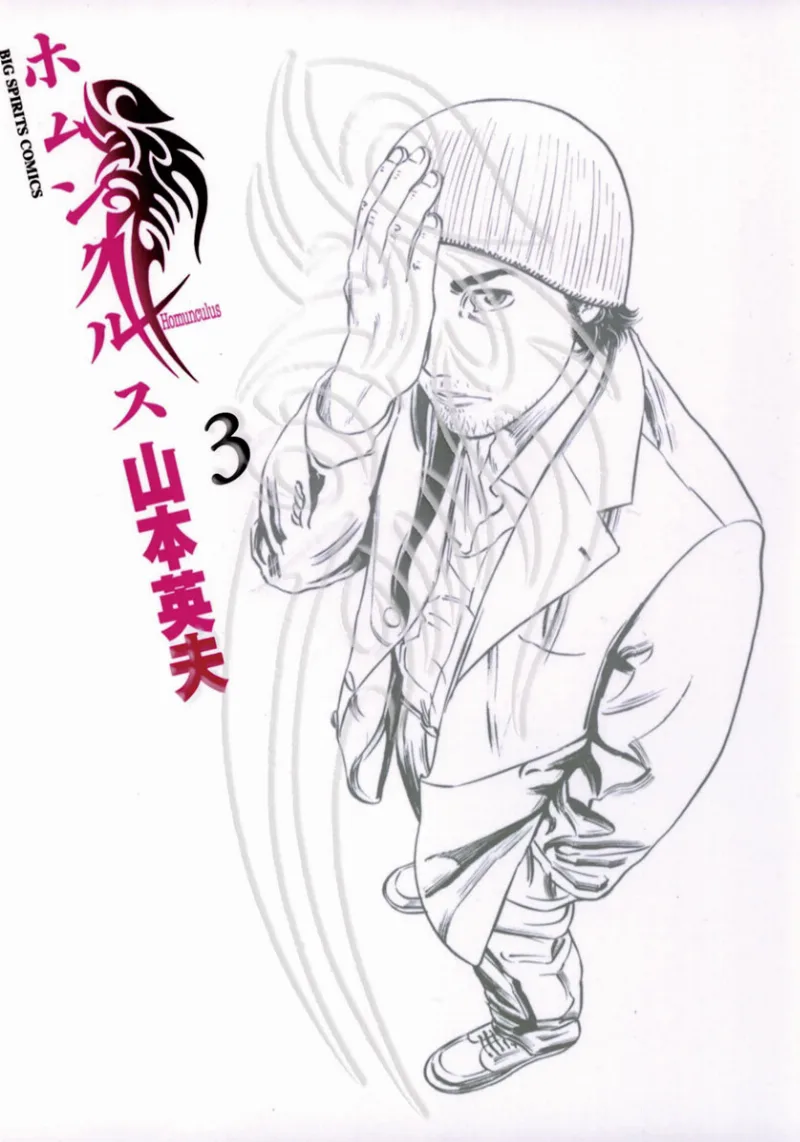 Volume 03