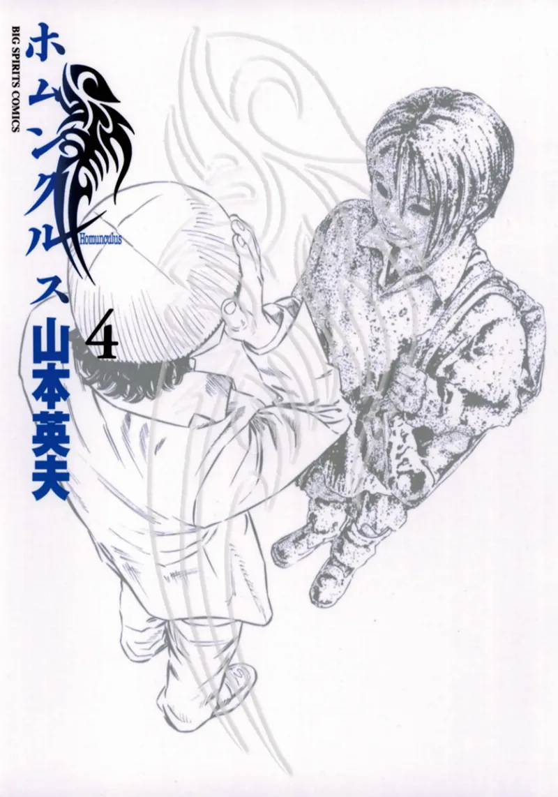 Volume 04