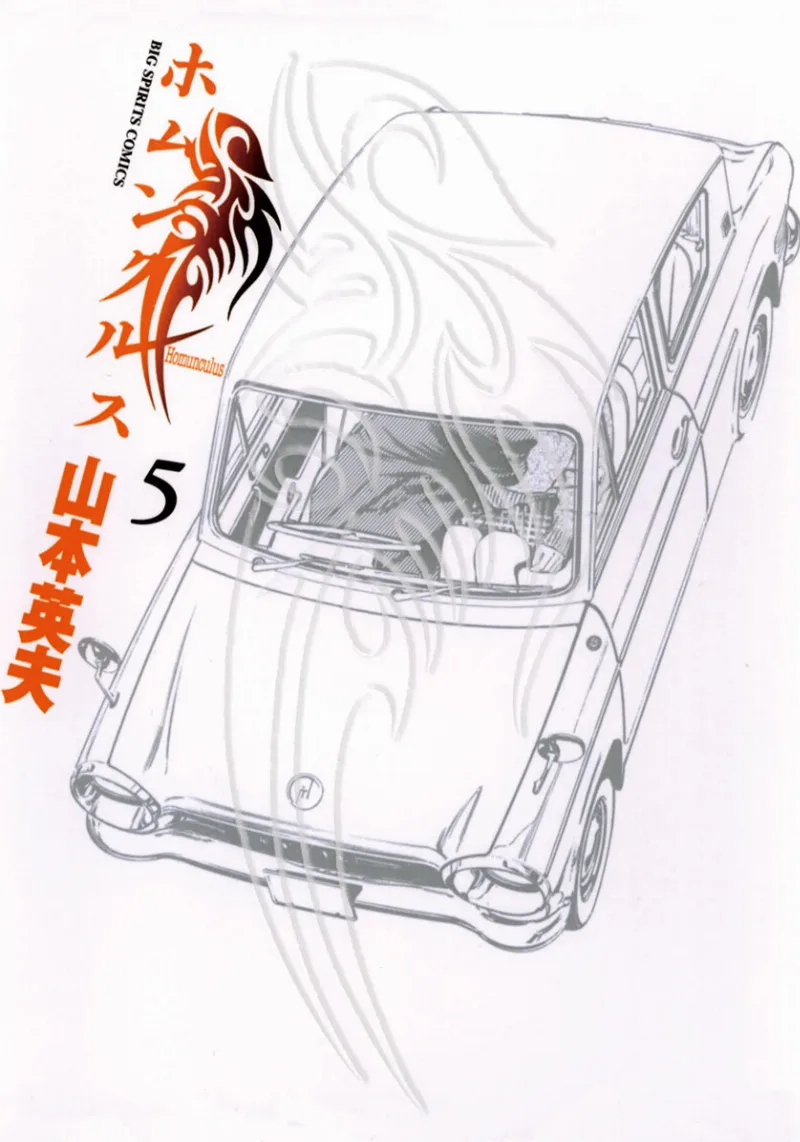 Volume 05