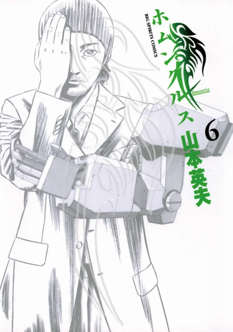 Volume 06