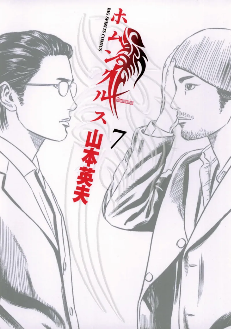 Volume 07