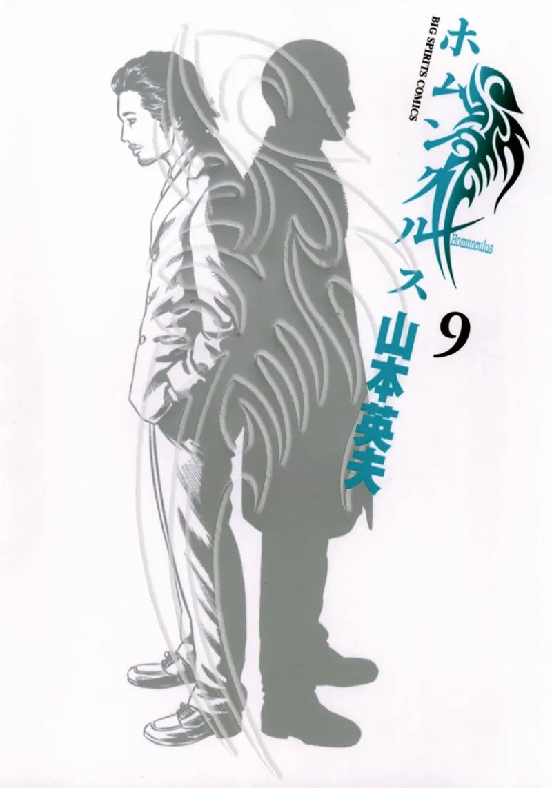 Volume 09