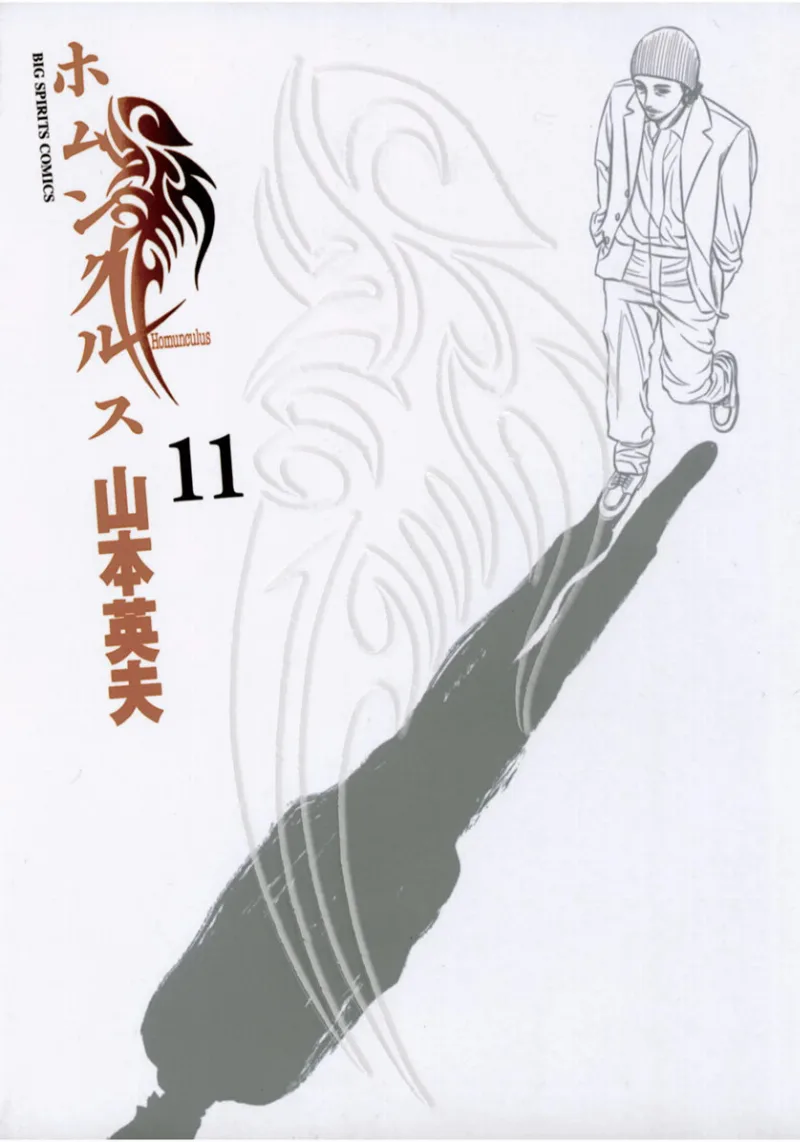 Volume 11