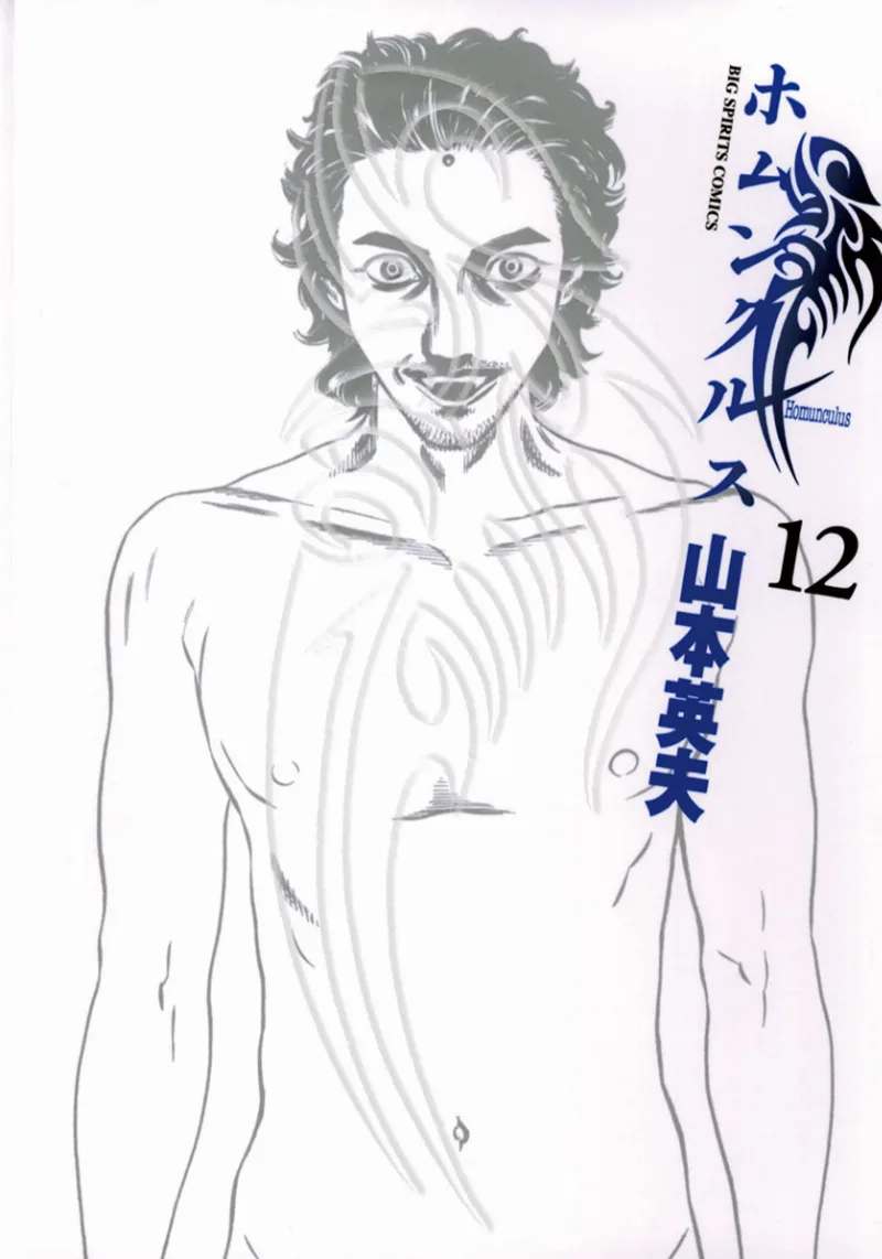 Volume 12