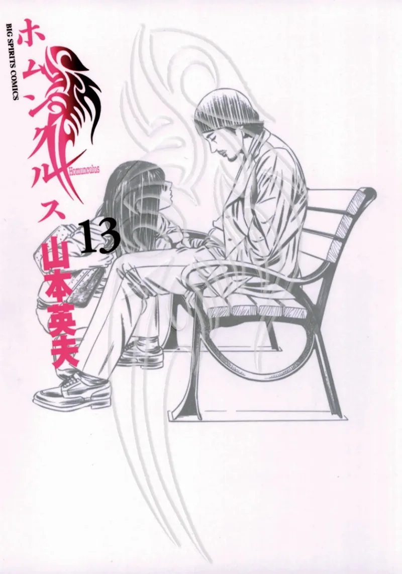 Volume 13