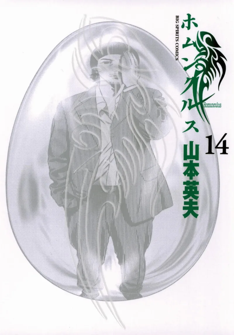 Volume 14