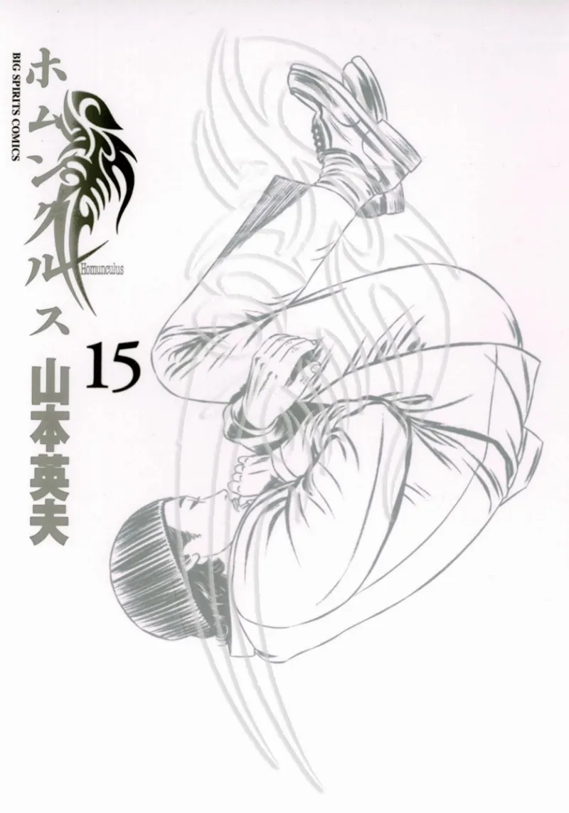 Volume 15