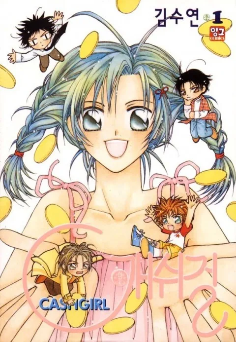 Volume 01