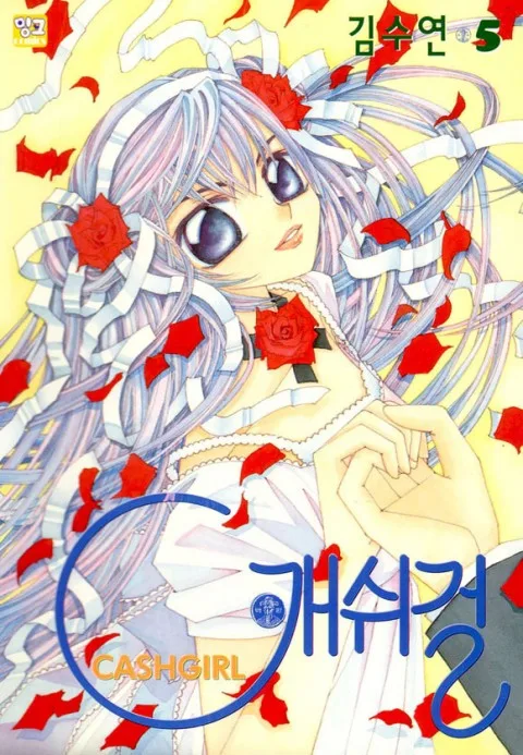 Volume 05