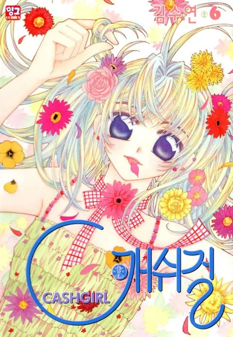 Volume 06