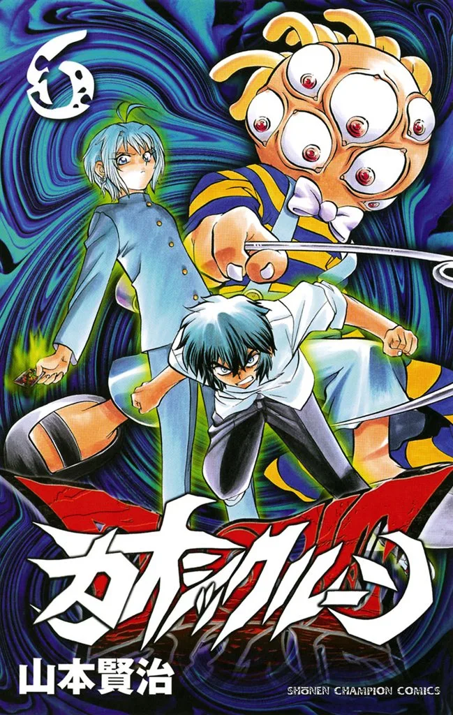 Volume 06