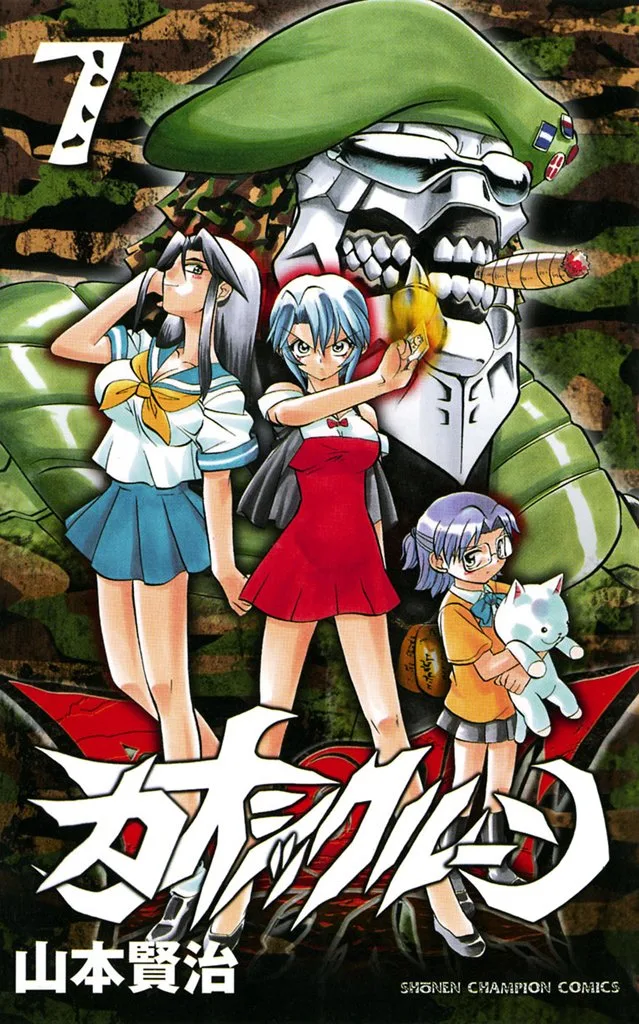 Volume 07