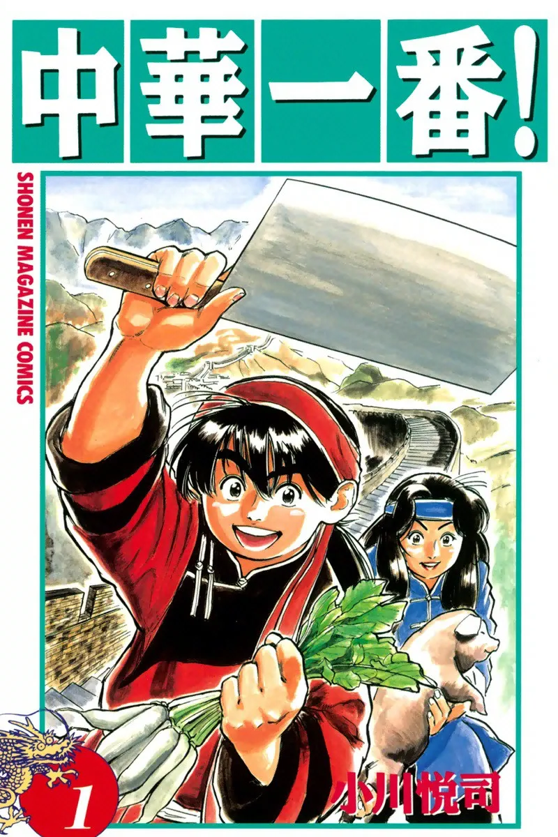 Volume 01