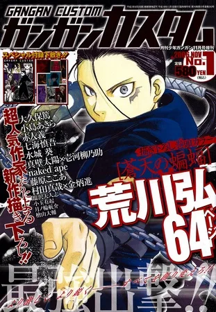 Volume 01
