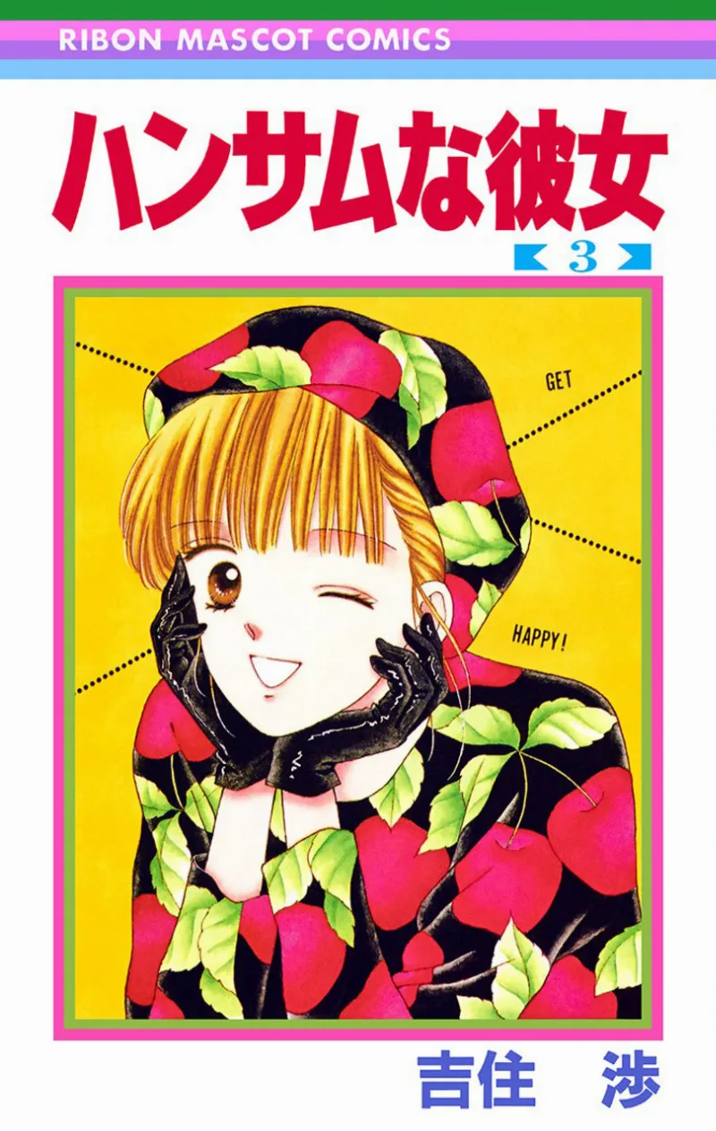 Volume 03