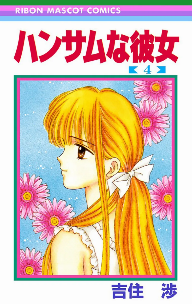 Volume 04