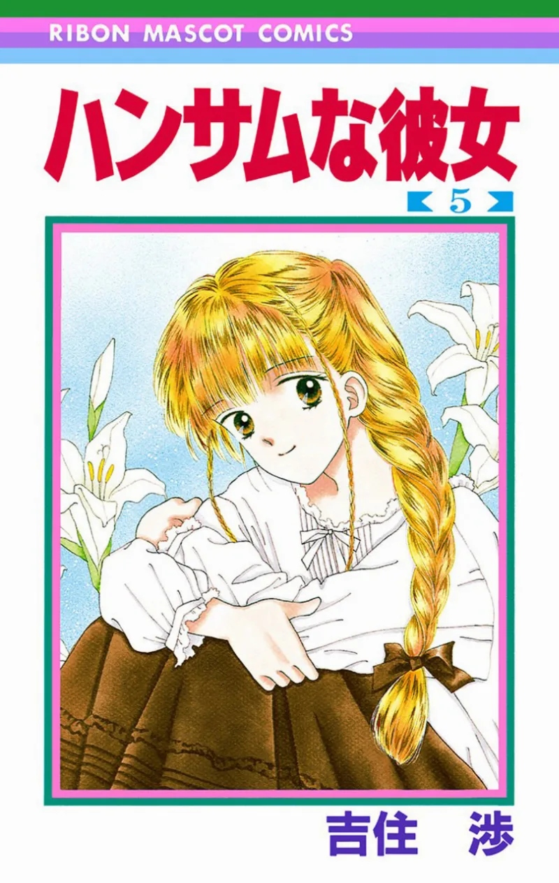 Volume 05