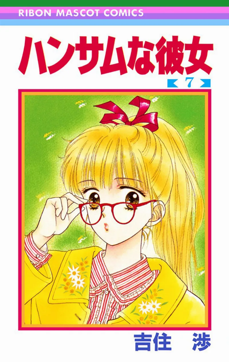 Volume 07