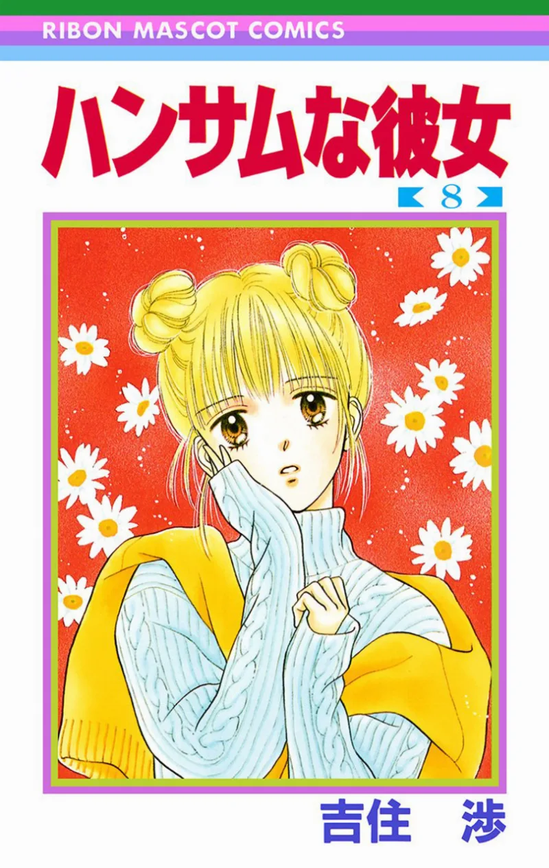 Volume 08