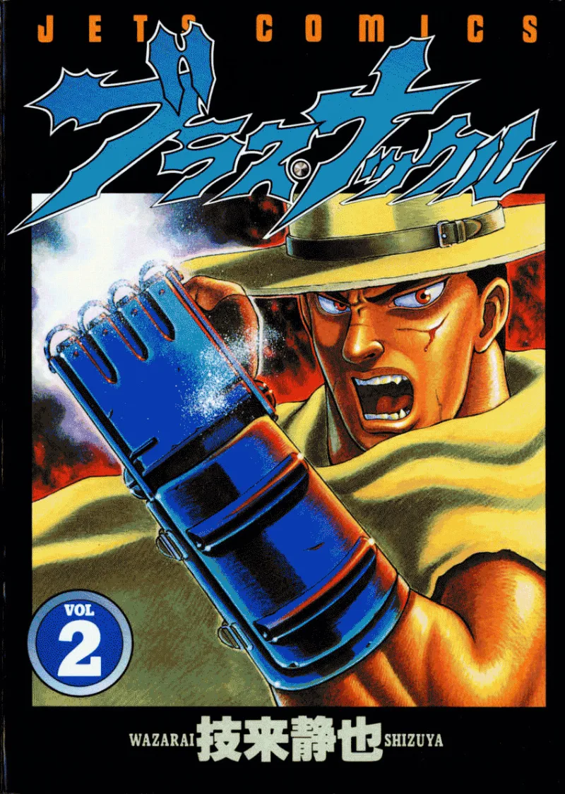 Volume 02