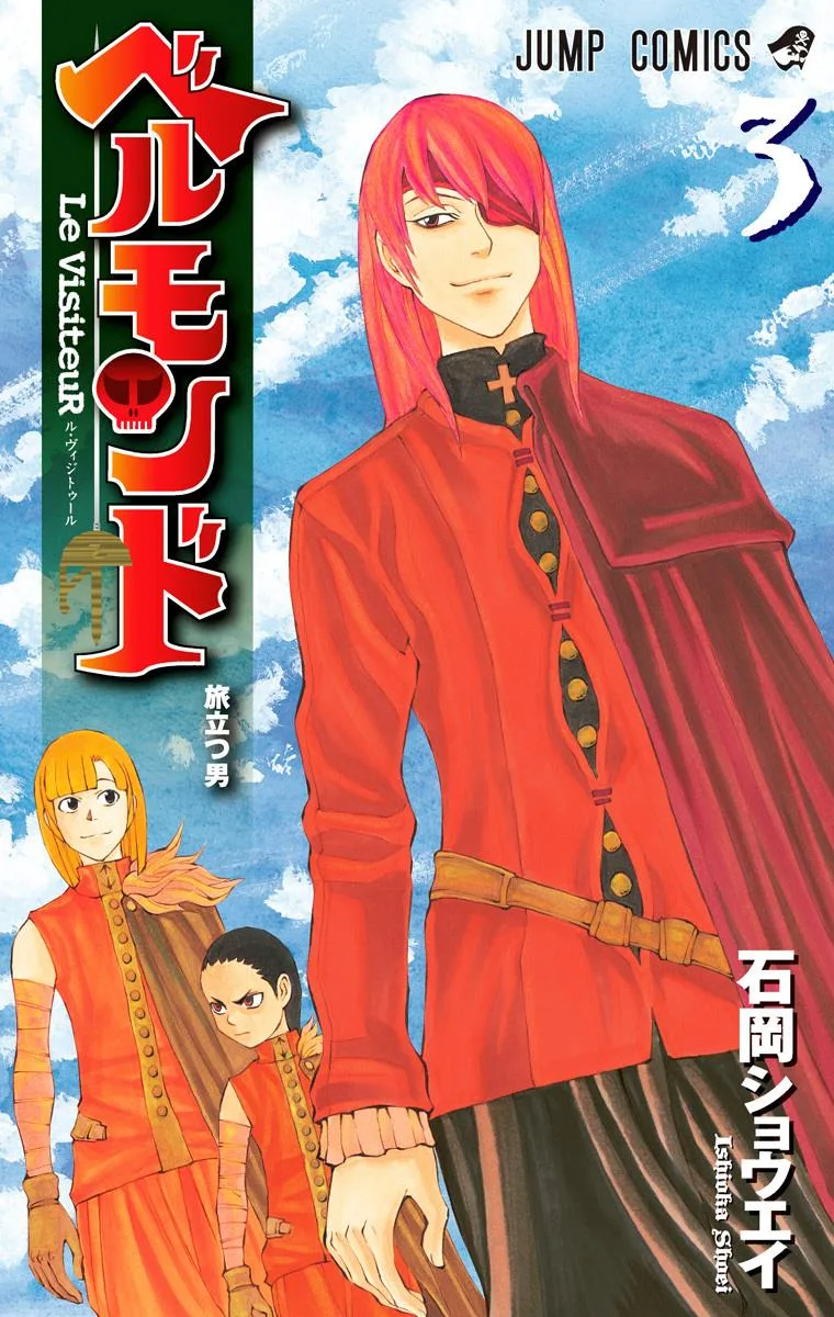 Volume 03