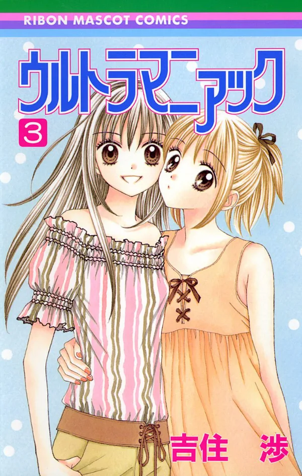 Volume 03